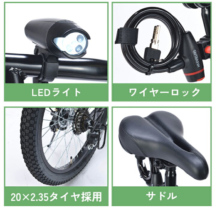 楽天市場】【メーカー直送・代引不可】MF-208 折りたたみ自転車 セミ 