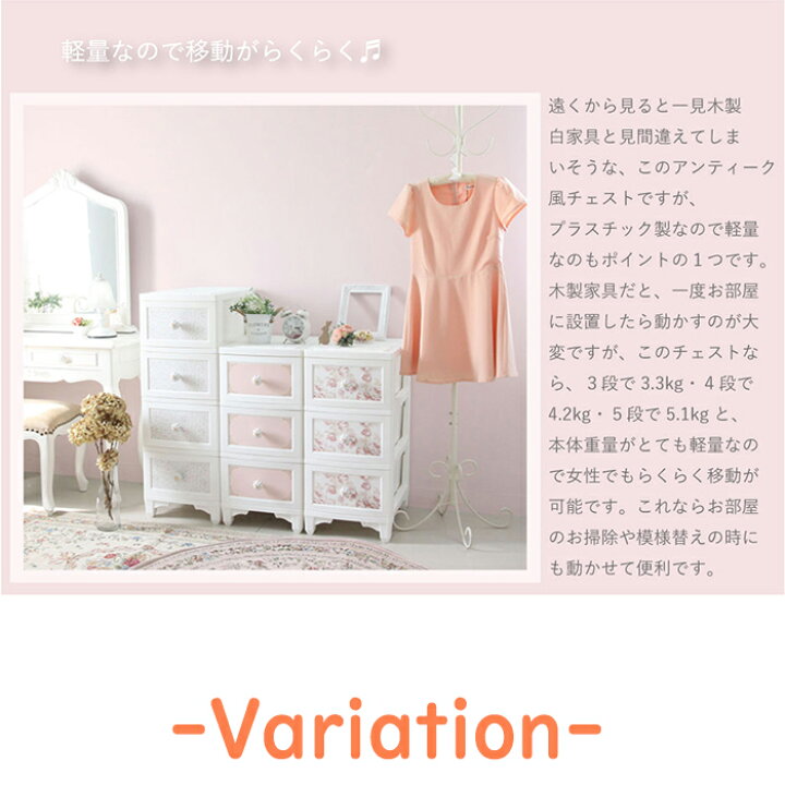 楽天市場】収納ボックス チェスト 3段 衣類収納 家具 収納家具 