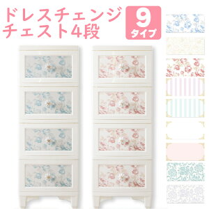 [{bNX `FXg 4i ߗގ[ Ƌ [Ƌ o ߑP[X CeA [`FXg Lr hX`FW`FXg Pn { vX`bN Liloudecoco fRR y ͗l