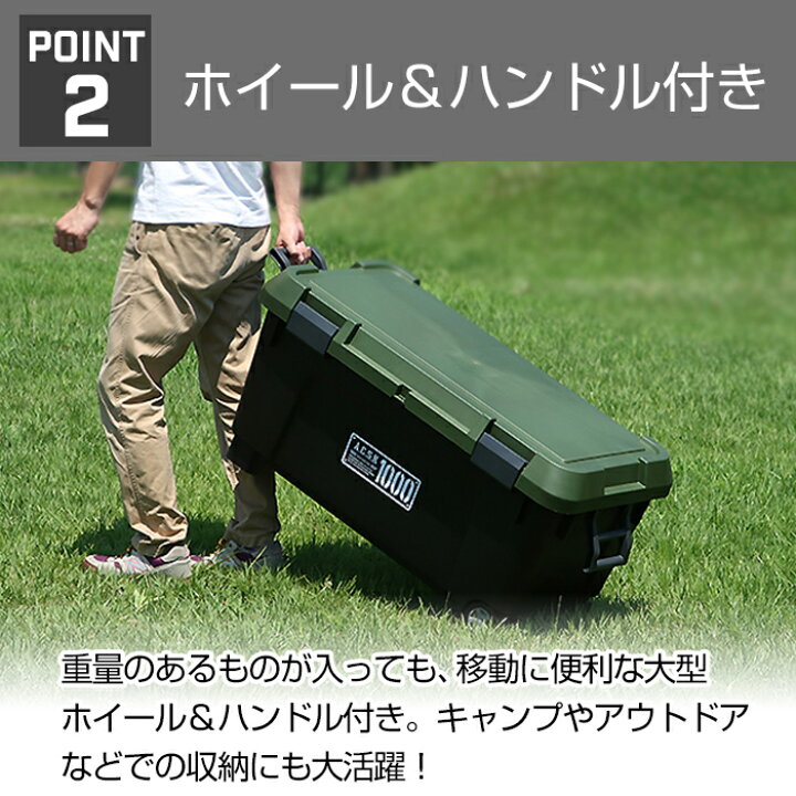楽天市場】ツールストッカー 1000 130L JEJアステージ アクティブ 