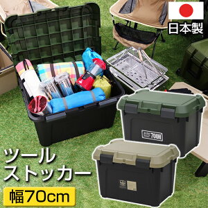 キャンプ コンテナ おしゃれの人気商品 通販 価格比較 価格 Com