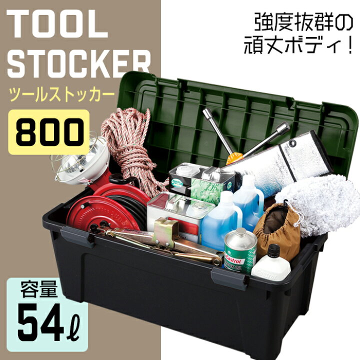 決まりました❗️アクティブストッカー 800x