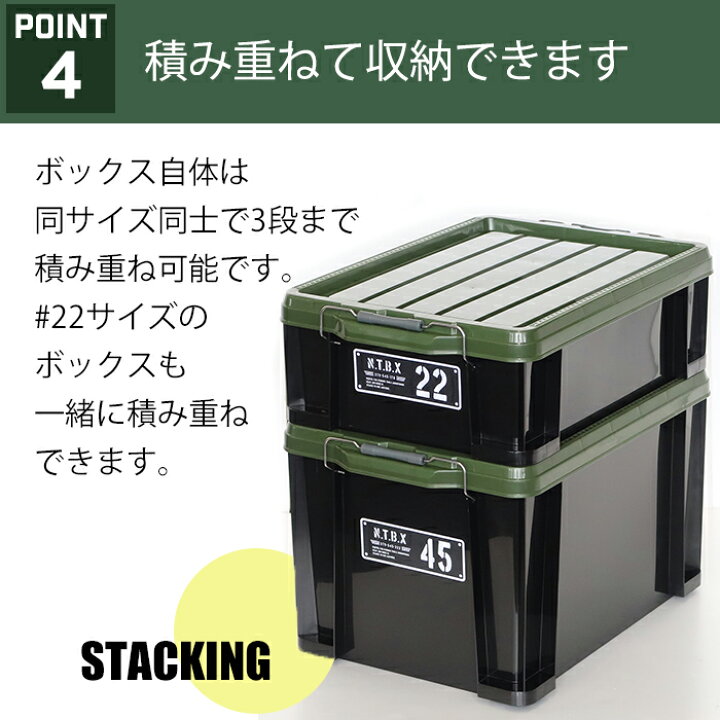 楽天市場】JEJアステージ NTボックス 45X 43L 収納ボックス フタ付き コンテナ バックル付き【送料無料】 : 収納 ・インテリアのベリベリモッコ 楽天市場】JEJアステージ NTボックス 45X 43L 収納ボックス フタ付き コンテナ バックル付き【送料無料】 : 収納 ・インテリアのベリベリモッコ