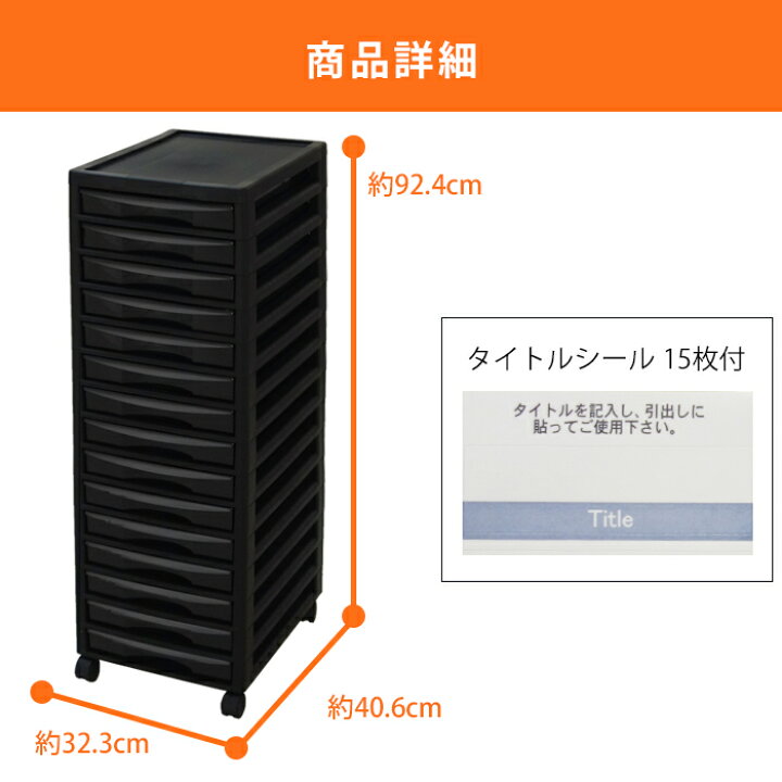 楽天市場 レターケース 書類収納チェスト 限定カラー B4サイズ 浅型15段 Jejアステージ アプロスb4 浅15 書類収納ケース 引き出し 小物収納 小物収納ケース おしゃれ 中が透けない キャスター付き 収納チェスト 日本製 国産 送料無料 収納 インテリアのベリベリモッコ