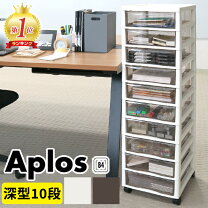 楽天市場】アプロス レターケース b4 3段の通販