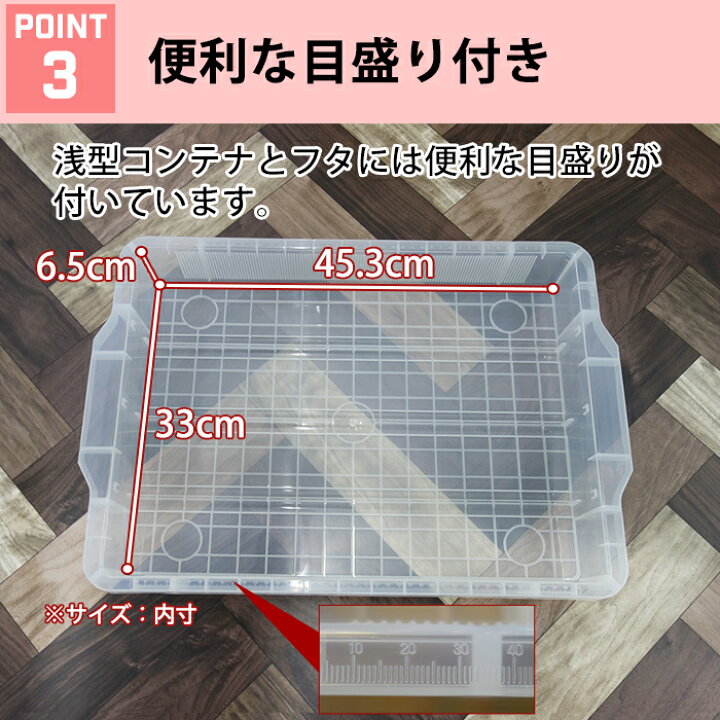楽天市場】コンテナ 収納ボックス NWボックス #45 小物収納 生活用品 