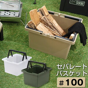 Zp[goXPbg 100 ^  nht JEJAXe[W [{bNX d؂ AEghA Lv H c[{bNX { Y