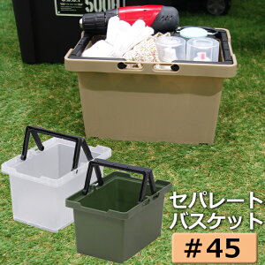 Zp[goXPbg 45  nht JEJAXe[W [{bNX  [ d؂ ςݏd AEghA DIYH H K[fjO h[ pi c[{b