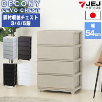 楽天市場】ダークブラウン（段数（引き出し）5段）（タンス・チェスト 
