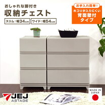 楽天市場】黒 ブラック（完成品/要組立要組立品）（タンス・チェスト 
