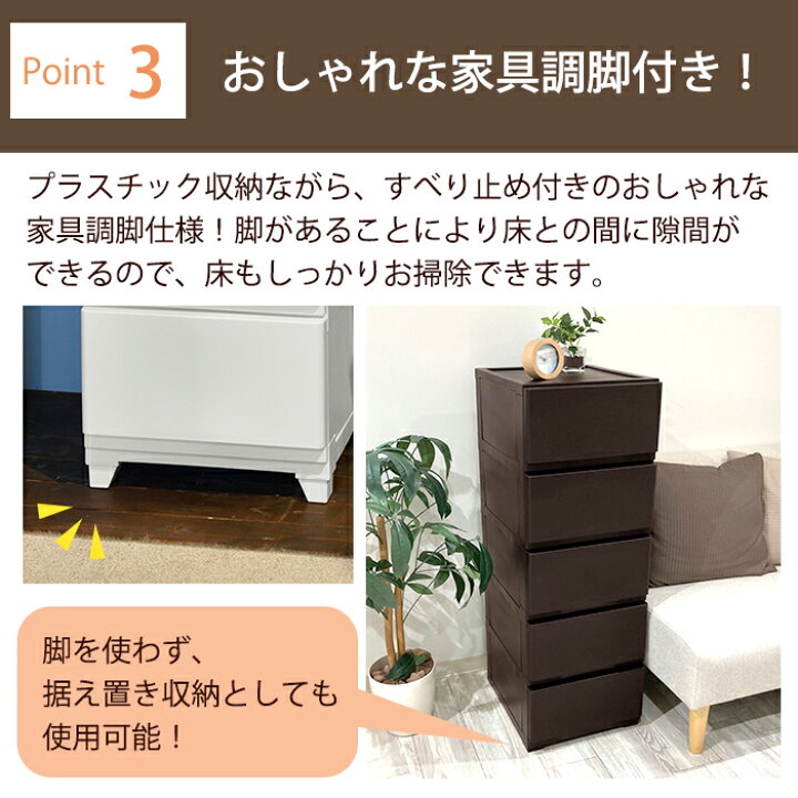 国産品・完成品】とのこ仕上げ♪ちょっと贅沢な衣裳チェスト5段