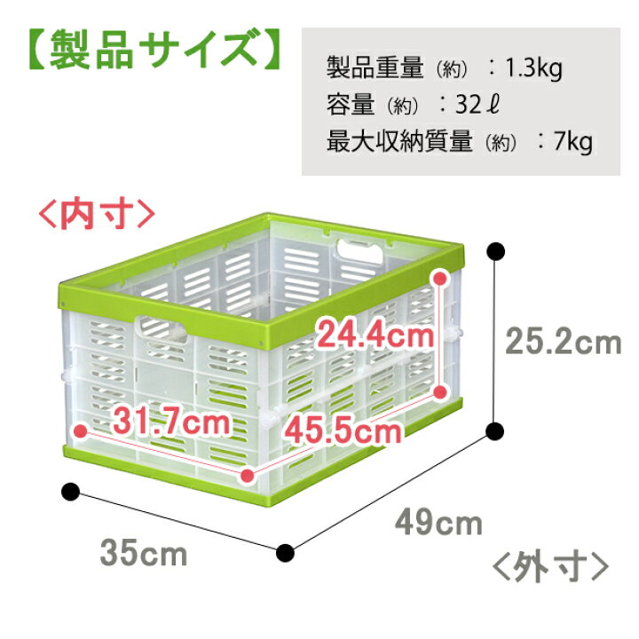 楽天市場】【セット特価】折りたたみ式コンテナ ≪同色10個セット 