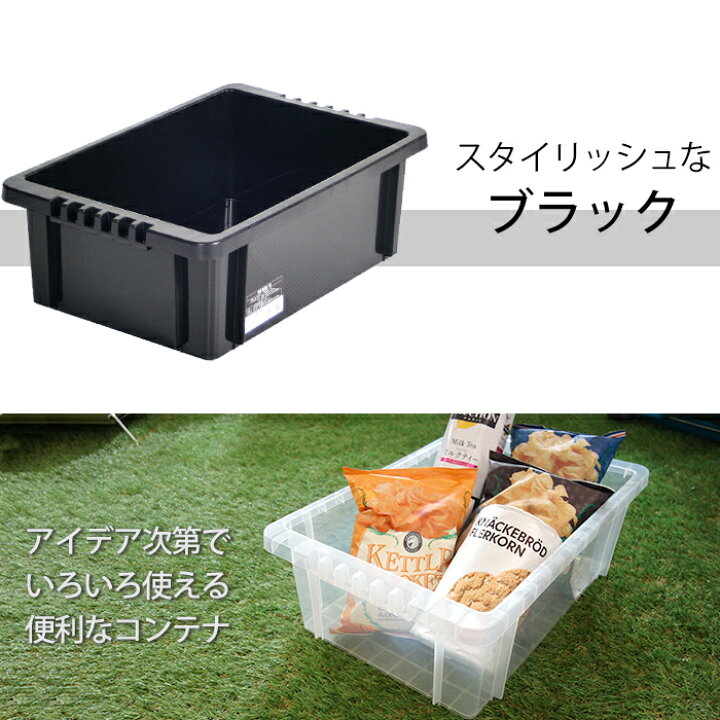 楽天市場】【セット特価】NVボックス #13 13L ≪同色4個セット≫ 収納 