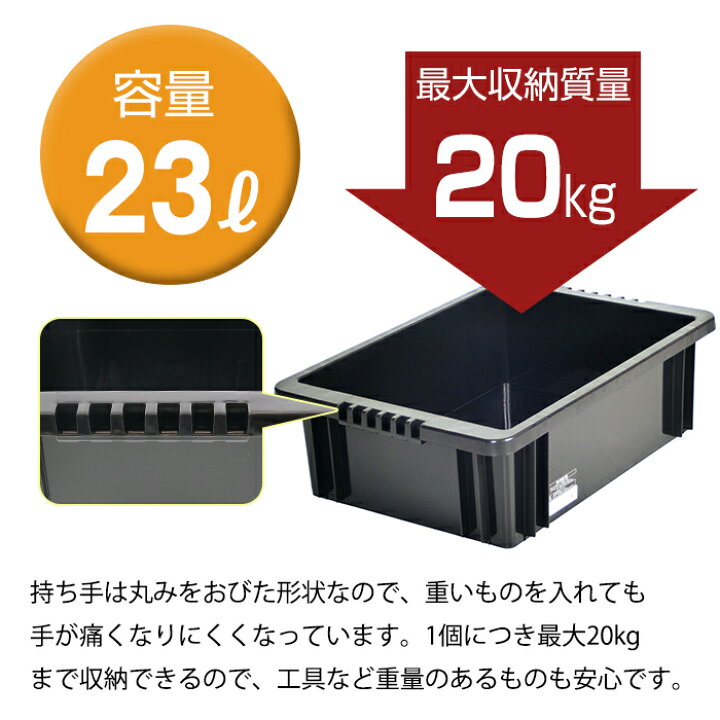 楽天市場】【セット特価】NVボックス #22 23L ≪同色10個セット≫ 収納 