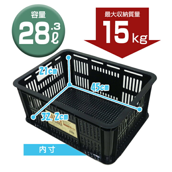 楽天市場】【セット特価】収納コンテナ 収納ボックス ラリーコンテナ 