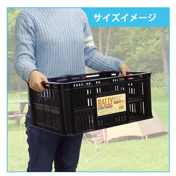 楽天市場】【セット特価】収納コンテナ 収納ボックス ラリーコンテナ 