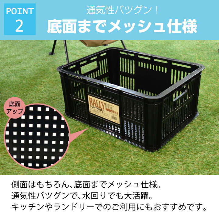 楽天市場】【セット特価】収納コンテナ 収納ボックス ラリーコンテナ 