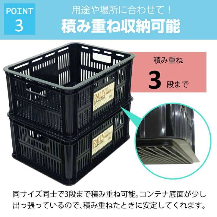 楽天市場】【セット特価】収納コンテナ 収納ボックス ラリーコンテナ 