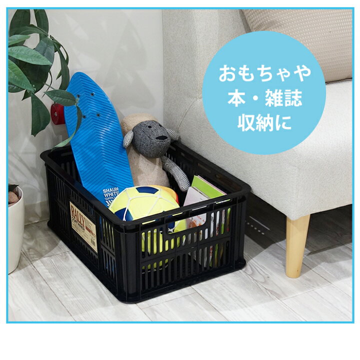 楽天市場】【セット特価】収納コンテナ 収納ボックス ラリーコンテナ 