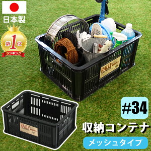 [Rei [{bNX [Rei #34 ubN e28.3L JEJAXe[W  ςݏdˉ\ bVdl H[ 51cm s38cm 21.5cm { Yyz