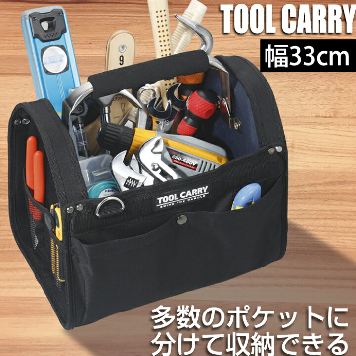 楽天市場】工具箱 工具収納ボックス 収納ケース ツールキャリー TC-330 