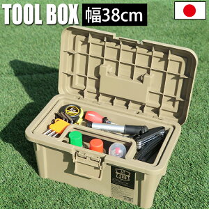 工具箱 ツールボックス プラスチック 道具箱の人気商品 通販 価格比較 価格 Com