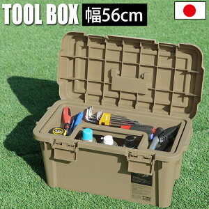 かっこいい 箱 工具箱 ツールボックスの人気商品 通販 価格比較 価格 Com かっこいい 箱 工具箱 ツールボックスの人気商品 通販 価格比較 価格 Com