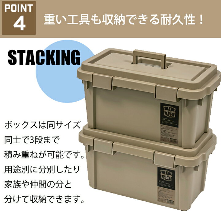 楽天市場】ツールボックス ST 560 大型 工具箱 収納ボックス 