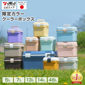 クーラーボックス【楽天1位】ベルト付 小型 コンパクト ミニクーラーボックス かわいい 5L 7L 13L 14L 46L 限定カラー おしゃれ クーラーバッグ クーラーBOX 保冷バッグ 保冷 キャンプ用品 レジャー 海水浴 BBQ 釣り 部活 防災 大型