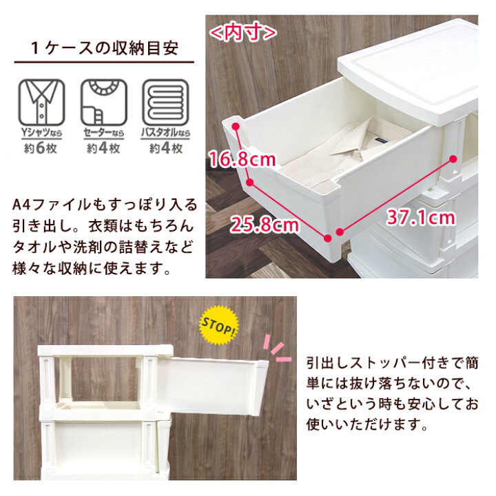 楽天市場】収納チェスト エミングシーヴォ 3段 衣替え スリム おしゃれ【送料無料】チェスト 引き出し かわいい キッズ シンプル 衣替え リビングチェスト キャスター付き スリム ラック プラスチック 収納チェスト キャスター スリムチェスト JEJアステージ : 収納 ...