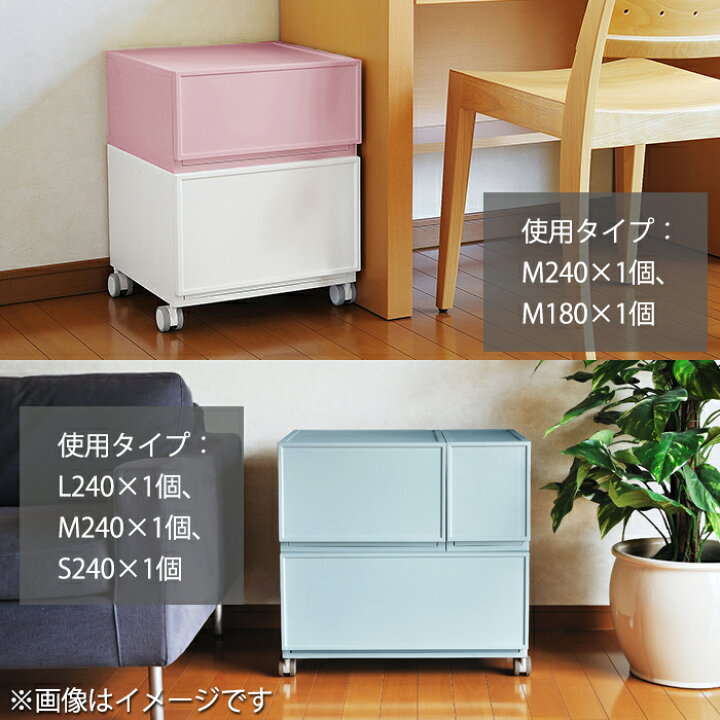 楽天市場】収納ボックス 収納 収納チェスト 収納ケース JEJファボーレ 