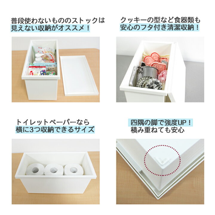 楽天市場 衣替え 収納ボックス フタ付 Jej ファボーレヌーヴォ ボックス S 軽い 軽量 収納 プラスチック シンプル 積み重ね フタ付き 収納ボックス Cd 送料無料 収納 インテリアのベリベリモッコ 楽天市場 衣替え 収納ボックス フタ付 Jej ファボーレヌーヴォ ボックス S 軽い 軽量 収納 プラスチック シンプル 積み重ね フタ付き 収納ボックス Cd 送料無料 収納 インテリアのベリベリモッコ