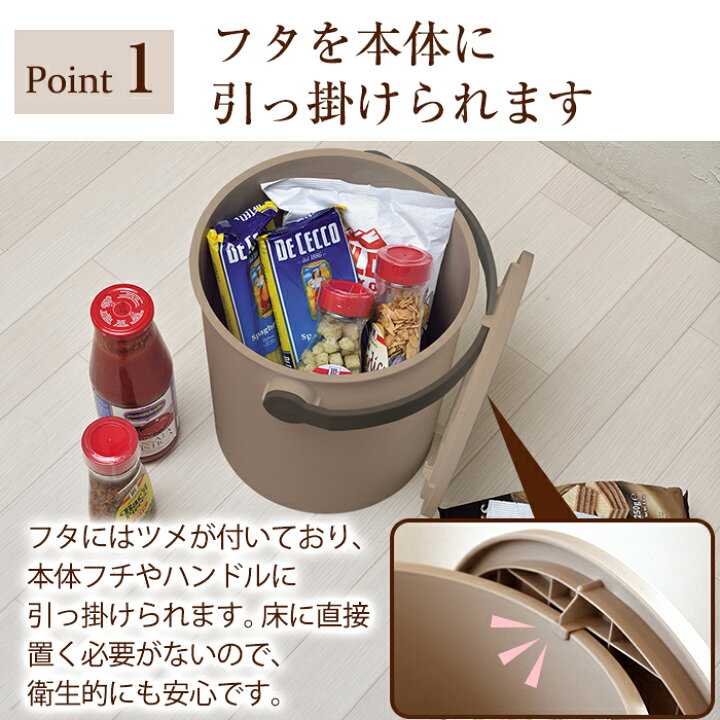 楽天市場 バケツ フタ付き 15l お米を使った 蓋付きバケット ライスレジン バイオマス エコ Sdgs 中型 収納ボックス ごみ箱 ダストボックス Jejアステージ おしゃれ 日本製 多目的収納 送料無料 収納 インテリアのベリベリモッコ