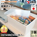 JEJ A4ファイル収納ボックス 【同色2個セット】【送料無料】 収納ケース フタ付き A4 A4ファイル 収納 ケース ボックス プラスチック おしゃれ 白 ホワイト 黒 ブラック 収納 会社 オフィス 事務所 デスク デスク周り 書類 本 雑誌 おもちゃ 積み重ね キャスター別売り