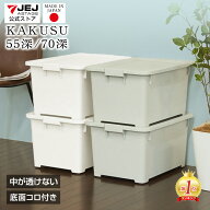 収納ボックス 収納ケース フタ付き キャスター付き プラスチック おしゃれ 白 黒 ホワイト ブラック 衣替…