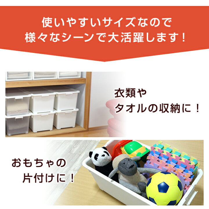 楽天市場】収納ボックス JEJ限定カラー カクス70深 フタ付き 【同色3 