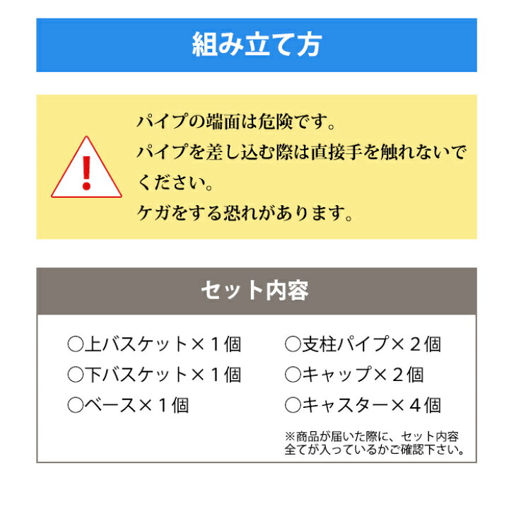 楽天市場】【特価】JEJアステージ レクエアランドリーバスケット 2段 日本製 ランドリーラック おしゃれ 収納ボックス【送料無料】 : 収納 ・インテリアのベリベリモッコ 楽天市場】【特価】JEJアステージ レクエアランドリーバスケット 2段 日本製 ランドリーラック おしゃれ 収納ボックス【送料無料】 : 収納 ・インテリアのベリベリモッコ