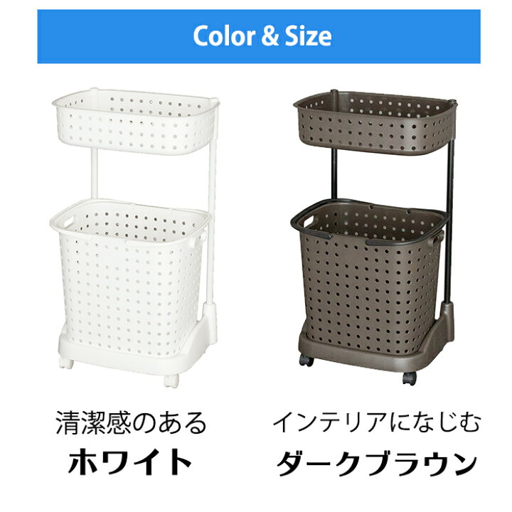 楽天市場】【特価】JEJアステージ レクエアランドリーバスケット 2段 日本製 ランドリーラック おしゃれ 収納ボックス【送料無料】 : 収納 ・インテリアのベリベリモッコ 楽天市場】【特価】JEJアステージ レクエアランドリーバスケット 2段 日本製 ランドリーラック おしゃれ 収納ボックス【送料無料】 : 収納 ・インテリアのベリベリモッコ