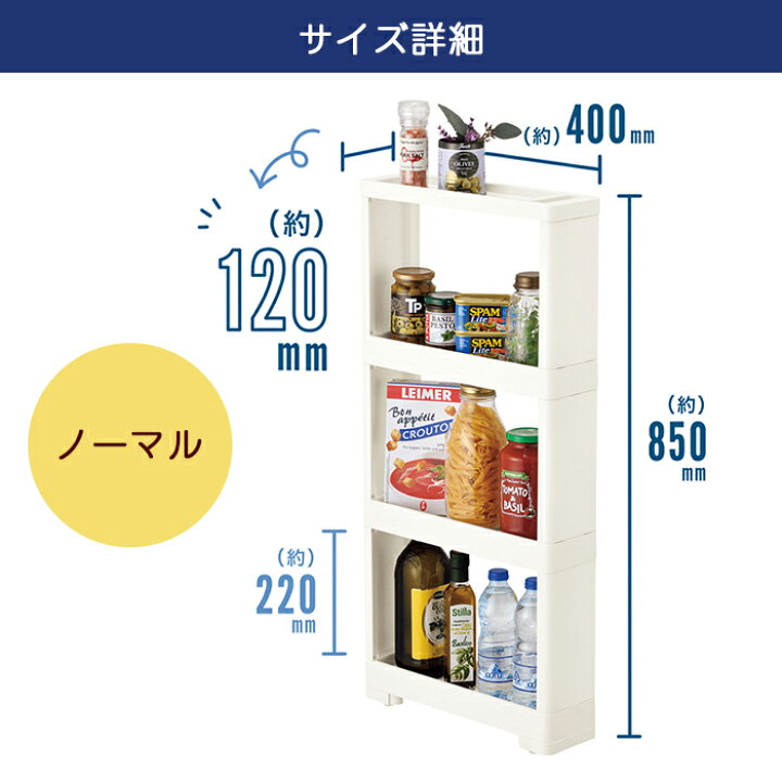 楽天市場】リセ スーパースリムラック 4段【送料無料】幅12 収納 