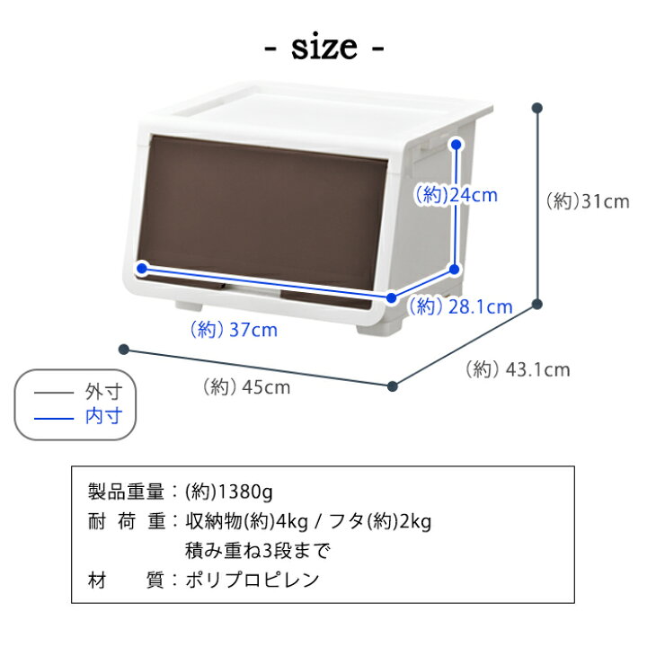 楽天市場】JEJ ロッキンポッド M オープンボックス 収納ボックス おしゃれ 収納ケース フタ付き 前開き フラップボックス 日本製 国産 プラスチック収納 衣装ケース 衣類収納 オープンボックス 積み重ね 新生活 おもちゃ箱 幅45cm 奥行43.1cm 高さ31cm : 収納・インテリア ... 楽天市場】JEJ ロッキンポッド M オープンボックス 収納ボックス おしゃれ 収納ケース フタ付き 前開き フラップボックス 日本製 国産 プラスチック収納 衣装ケース 衣類収納 オープンボックス 積み重ね 新生活 おもちゃ箱 幅45cm 奥行43.1cm 高さ31cm : 収納・インテリア ...
