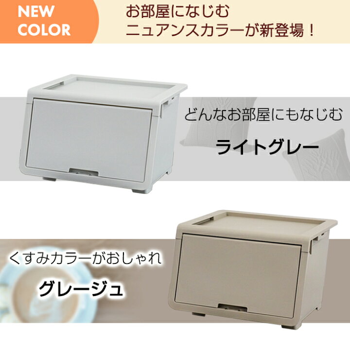 楽天市場】JEJ ロッキンポッド M オープンボックス 収納ボックス 