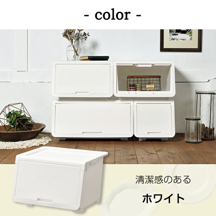 楽天市場】収納ボックス おしゃれ 収納ケース JEJ ロッキンポッド M 