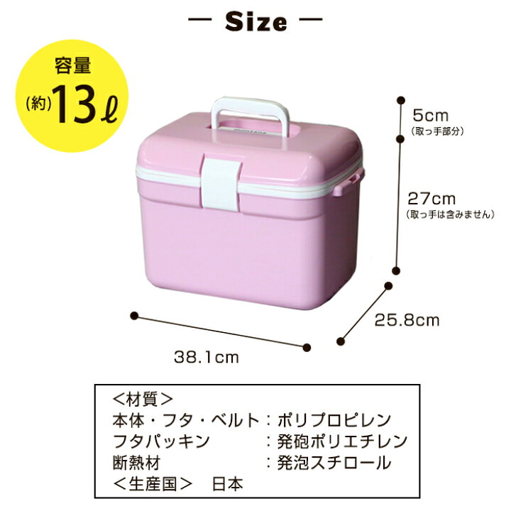 楽天市場 Jej クーラーボックス 小型 コンパクト おしゃれ 13ｌ 13リットル かわいい クーラーバッグ クーラーバスケット クーラーbox 保冷バッグ 保冷 キャンプ用品 フェス レジャー 海 海水浴 バーベキュー q 便利 釣り ペットボトル 収納 インテリアのベリベリモッコ