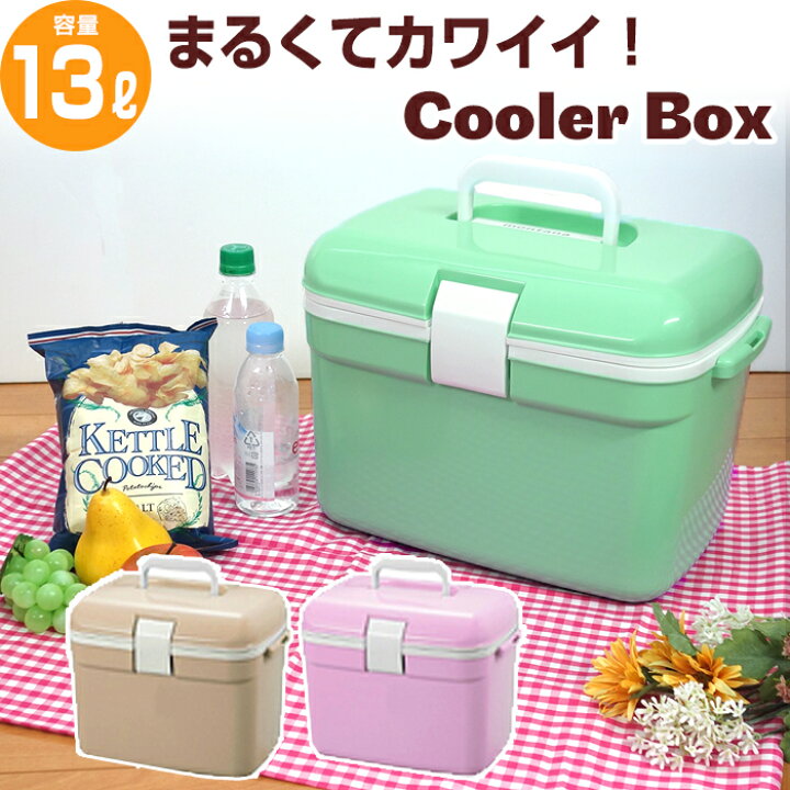 楽天市場 Jej クーラーボックス 小型 コンパクト おしゃれ 13ｌ 13リットル かわいい クーラーバッグ クーラーバスケット クーラーbox 保冷バッグ 保冷 キャンプ用品 フェス レジャー 海 海水浴 バーベキュー q 便利 釣り ペットボトル 収納 インテリアのベリベリモッコ