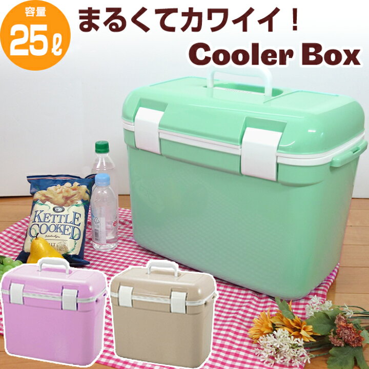 楽天市場 Jej クーラーボックス おしゃれ 25l 大型 かわいい クーラーバッグ クーラーバスケット クーラーbox キャンプ用品 フェス レジャー 海 海水浴 バーベキュー q 便利 釣り ペットボトル 収納 インテリアのベリベリモッコ 楽天市場 Jej クーラーボックス おしゃれ 25l 大型 かわいい クーラーバッグ クーラーバスケット クーラーbox キャンプ用品 フェス レジャー 海 海水浴 バーベキュー q 便利 釣り ペットボトル 収納 インテリアのベリベリモッコ