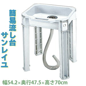 洗面台 収納 Diy Diy 工具の人気商品 通販 価格比較 価格 Com