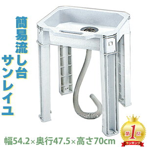 _^ Ȉ  TC VN 54.2cm s47.5cm 70cm ^ O K[fVN K[fp ʑ Ȉ՗ ^ [ ƒp Op 䏬^ JEJAXe[