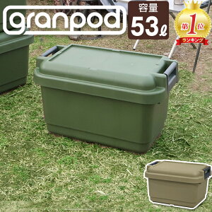 O|bh granpod 640 53L [{bNX Thx[W O[ AEghA [P[X Lv H c[{bNX JEJAXe[Wyzt^t obN    D