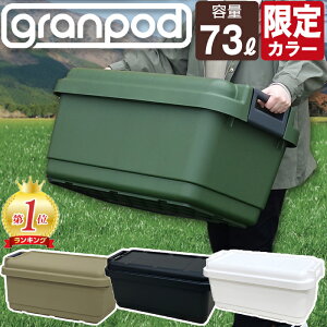 O|bh granpod 840 73L [{bNX Thx[W O[ J[ zCg ubN AEghA [P[X Lv H c[{bNX JEJAXe[Wyzt^t