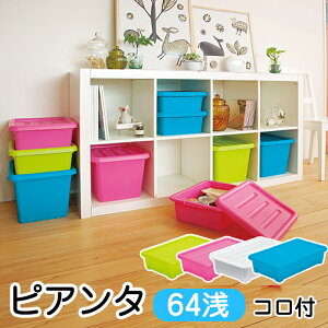 衣装ケース かわいいの人気商品 通販 価格比較 価格 Com